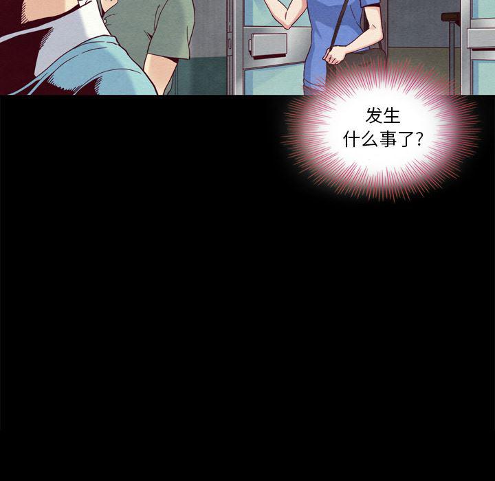 神风怪盗贞德漫画韩漫全集-第2话无删减无遮挡章节图片 