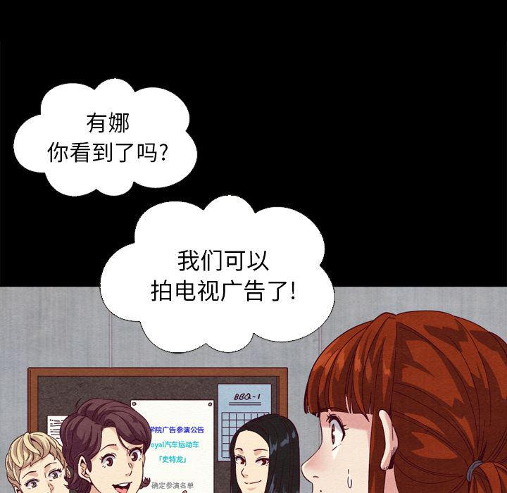 神风怪盗贞德漫画韩漫全集-第2话无删减无遮挡章节图片 