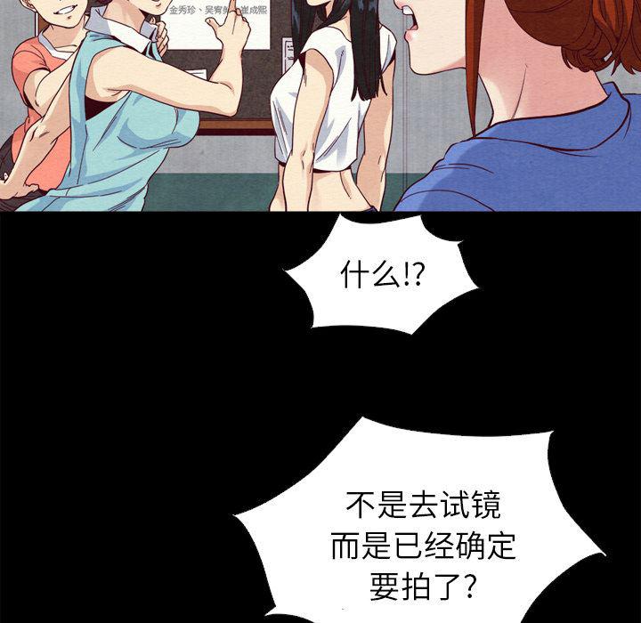 神风怪盗贞德漫画韩漫全集-第2话无删减无遮挡章节图片 