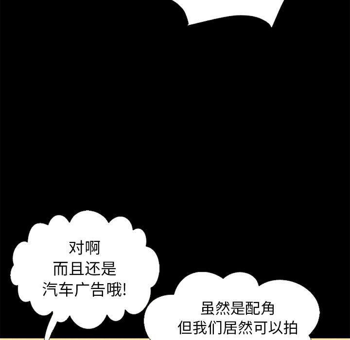 神风怪盗贞德漫画韩漫全集-第2话无删减无遮挡章节图片 