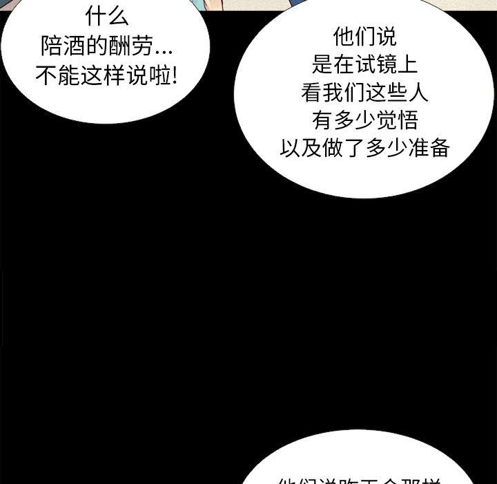 神风怪盗贞德漫画韩漫全集-第2话无删减无遮挡章节图片 