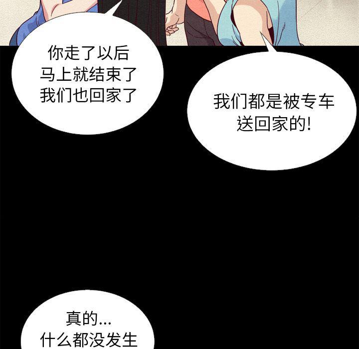 神风怪盗贞德漫画韩漫全集-第2话无删减无遮挡章节图片 