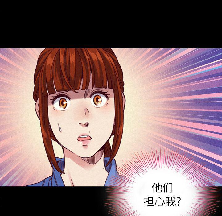 神风怪盗贞德漫画韩漫全集-第2话无删减无遮挡章节图片 