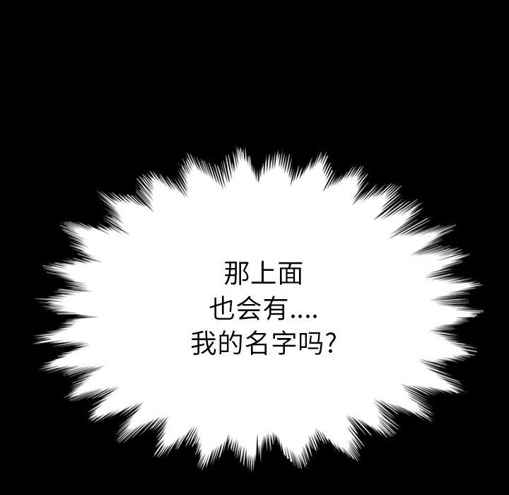 神风怪盗贞德漫画韩漫全集-第2话无删减无遮挡章节图片 