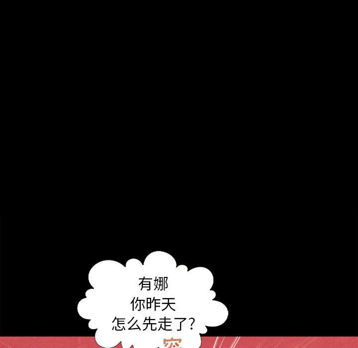 神风怪盗贞德漫画韩漫全集-第2话无删减无遮挡章节图片 