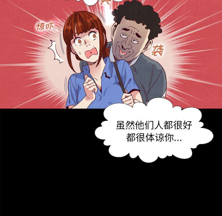 神风怪盗贞德漫画韩漫全集-第2话无删减无遮挡章节图片 