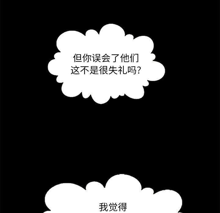 神风怪盗贞德漫画韩漫全集-第2话无删减无遮挡章节图片 