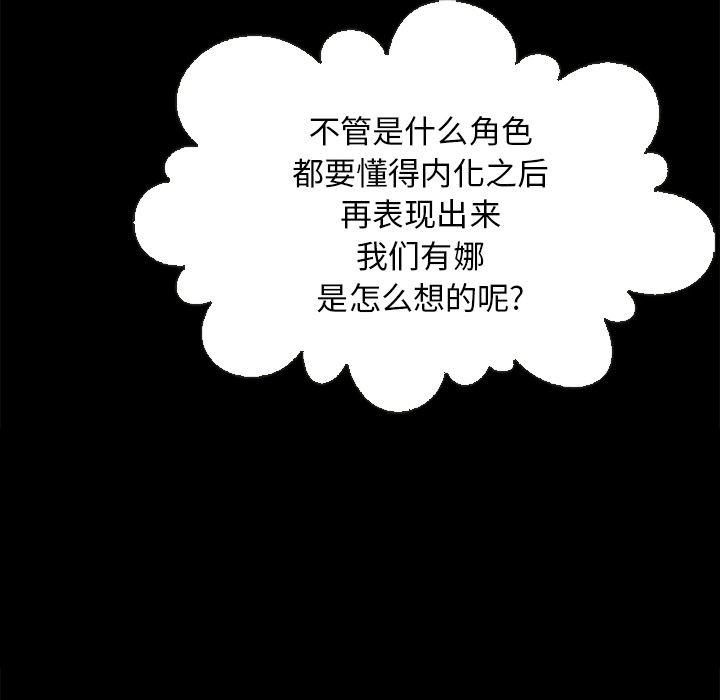 神风怪盗贞德漫画韩漫全集-第2话无删减无遮挡章节图片 