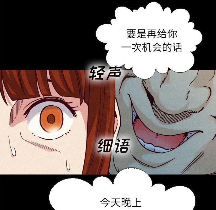 神风怪盗贞德漫画韩漫全集-第2话无删减无遮挡章节图片 
