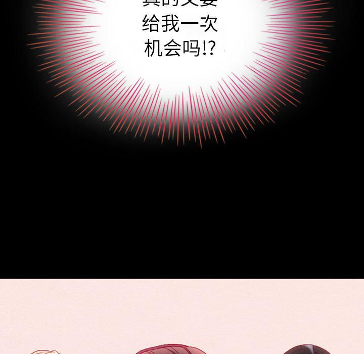 神风怪盗贞德漫画韩漫全集-第2话无删减无遮挡章节图片 