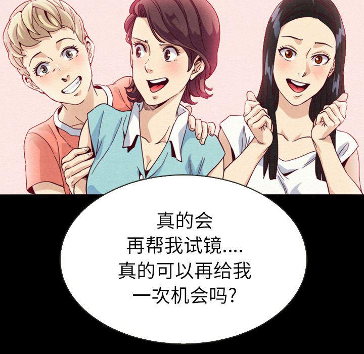 神风怪盗贞德漫画韩漫全集-第2话无删减无遮挡章节图片 