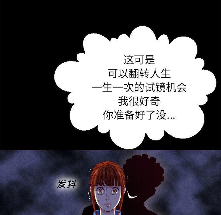 神风怪盗贞德漫画韩漫全集-第2话无删减无遮挡章节图片 