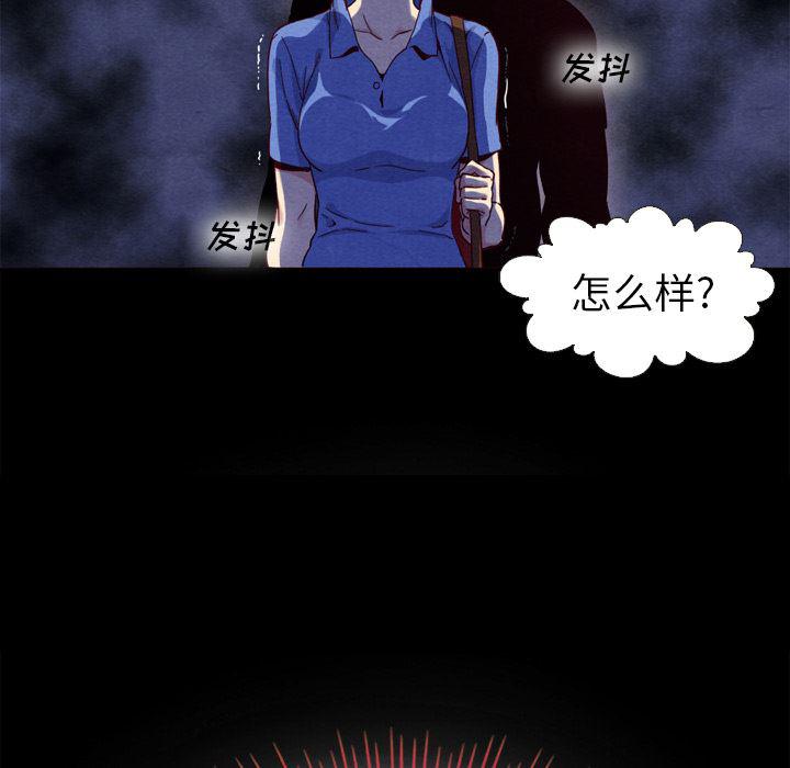 神风怪盗贞德漫画韩漫全集-第2话无删减无遮挡章节图片 