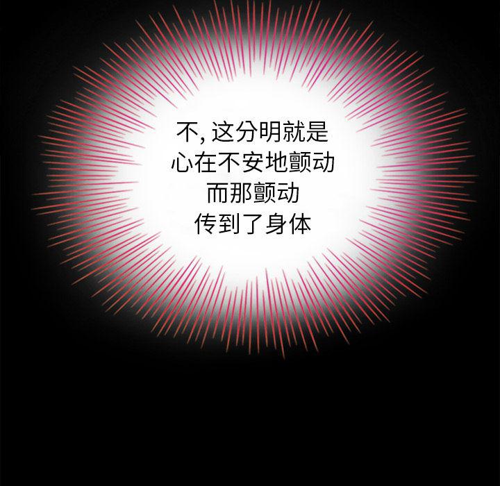 神风怪盗贞德漫画韩漫全集-第2话无删减无遮挡章节图片 