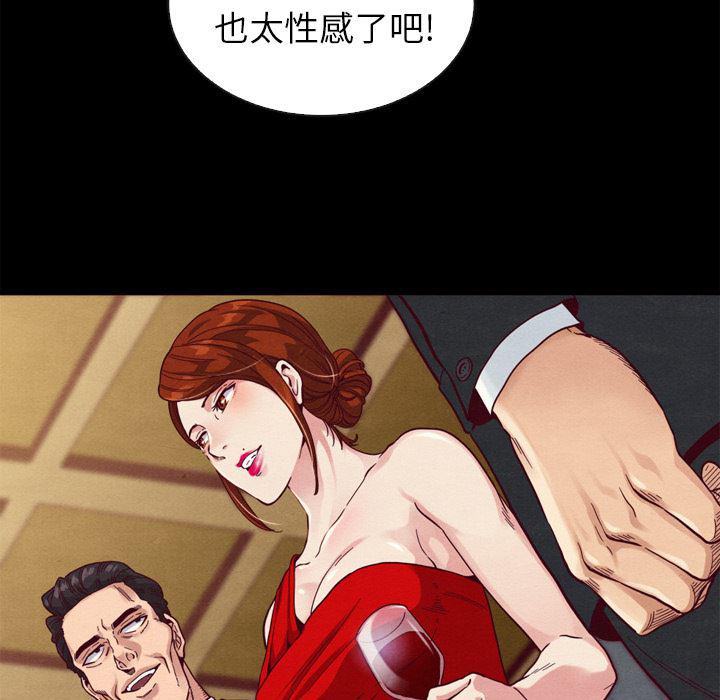 神风怪盗贞德漫画韩漫全集-第2话无删减无遮挡章节图片 