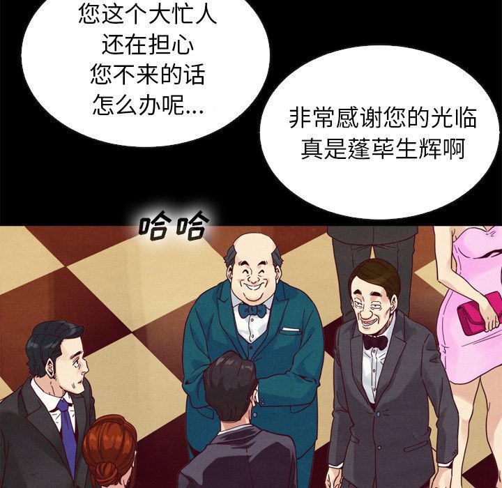 神风怪盗贞德漫画韩漫全集-第2话无删减无遮挡章节图片 