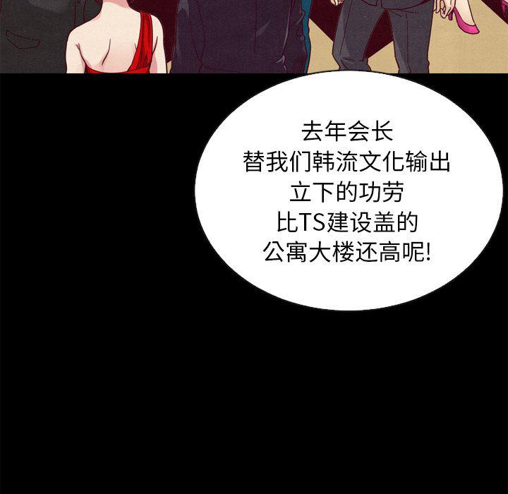 神风怪盗贞德漫画韩漫全集-第2话无删减无遮挡章节图片 