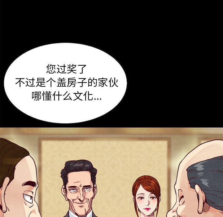 神风怪盗贞德漫画韩漫全集-第2话无删减无遮挡章节图片 
