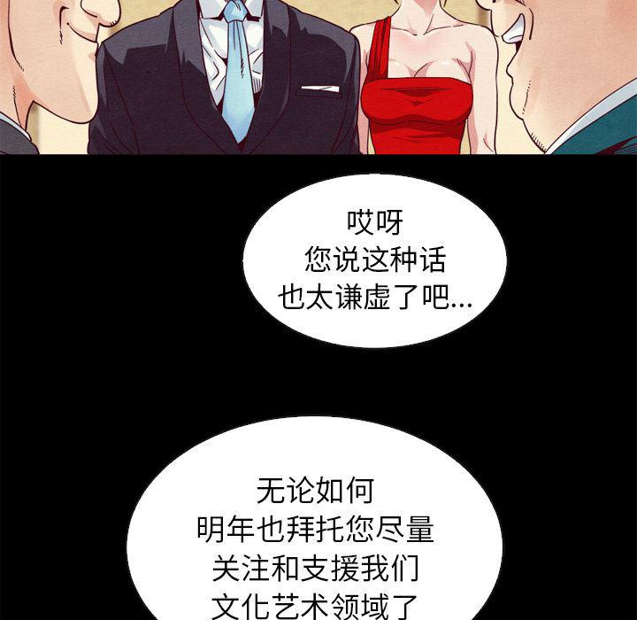 神风怪盗贞德漫画韩漫全集-第2话无删减无遮挡章节图片 
