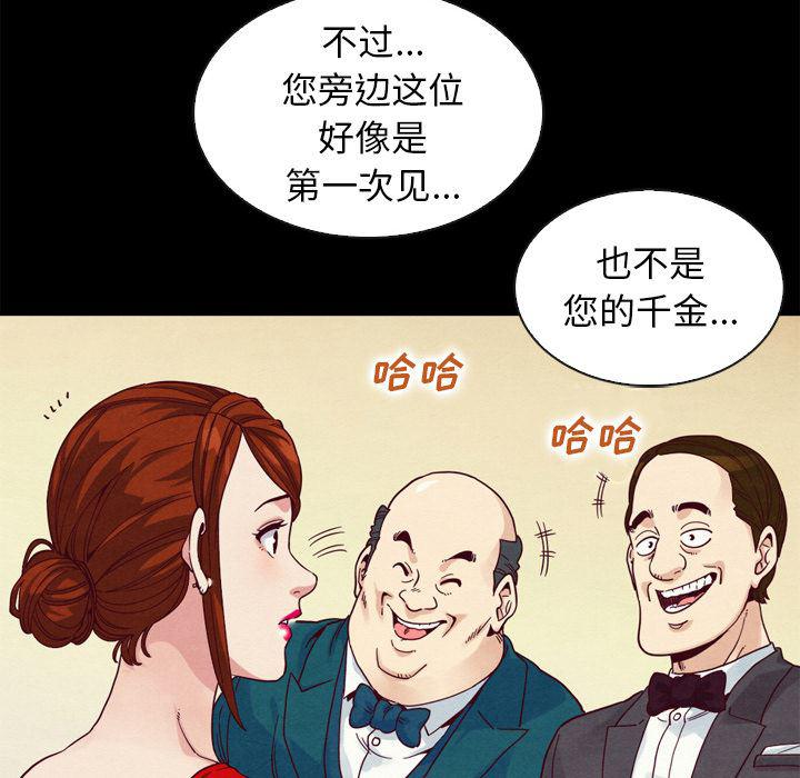 神风怪盗贞德漫画韩漫全集-第2话无删减无遮挡章节图片 
