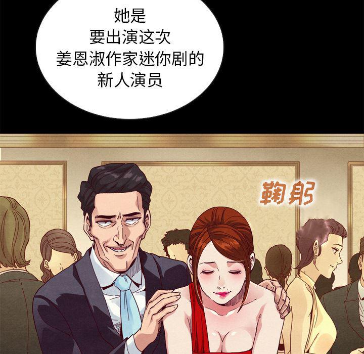 神风怪盗贞德漫画韩漫全集-第2话无删减无遮挡章节图片 