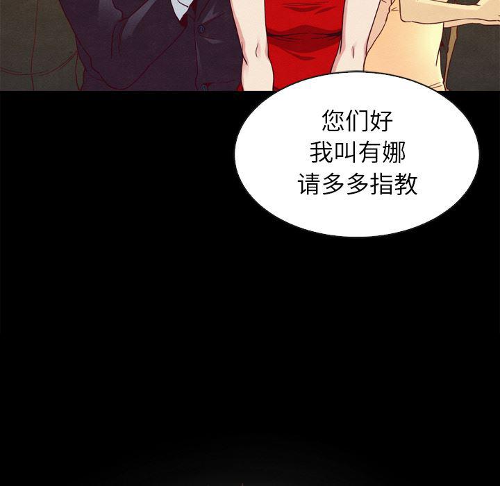 神风怪盗贞德漫画韩漫全集-第2话无删减无遮挡章节图片 