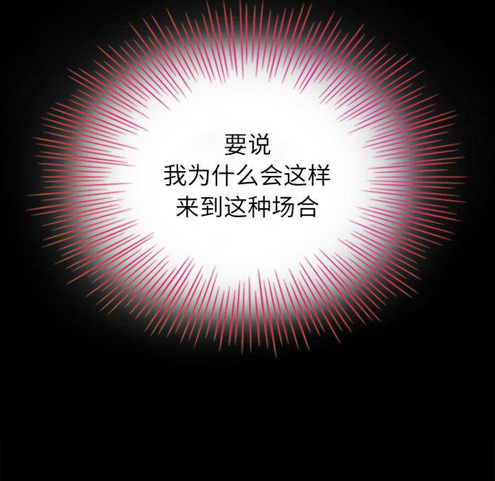 神风怪盗贞德漫画韩漫全集-第2话无删减无遮挡章节图片 