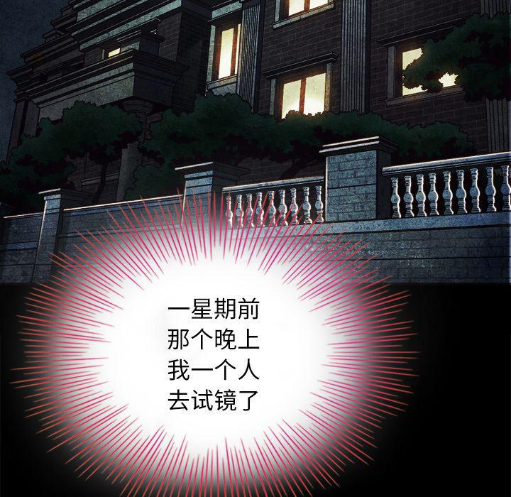 神风怪盗贞德漫画韩漫全集-第2话无删减无遮挡章节图片 
