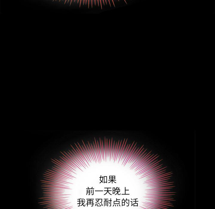 神风怪盗贞德漫画韩漫全集-第2话无删减无遮挡章节图片 