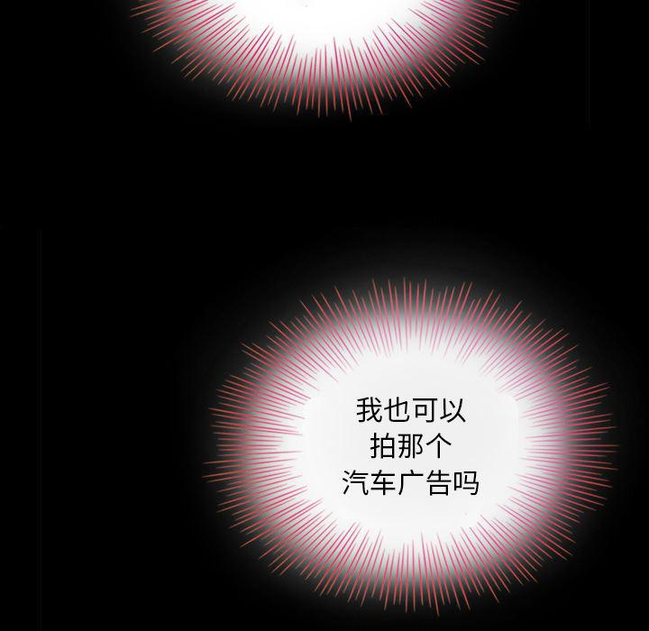 神风怪盗贞德漫画韩漫全集-第2话无删减无遮挡章节图片 