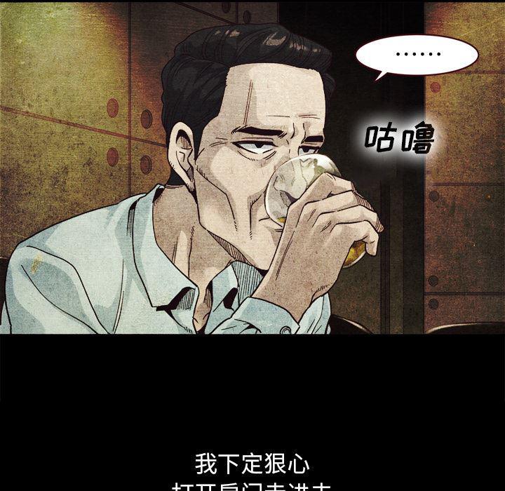 神风怪盗贞德漫画韩漫全集-第2话无删减无遮挡章节图片 