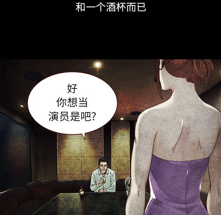 神风怪盗贞德漫画韩漫全集-第2话无删减无遮挡章节图片 