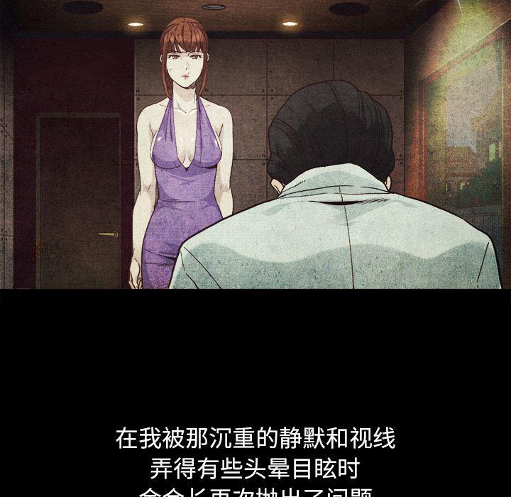 神风怪盗贞德漫画韩漫全集-第2话无删减无遮挡章节图片 