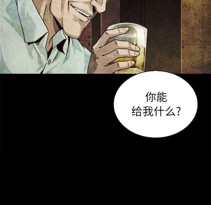 神风怪盗贞德漫画韩漫全集-第2话无删减无遮挡章节图片 