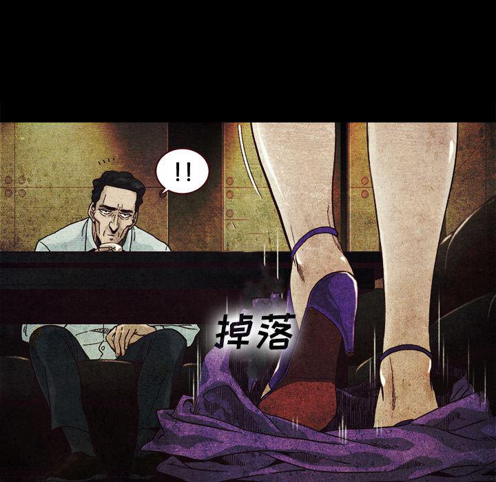 神风怪盗贞德漫画韩漫全集-第2话无删减无遮挡章节图片 