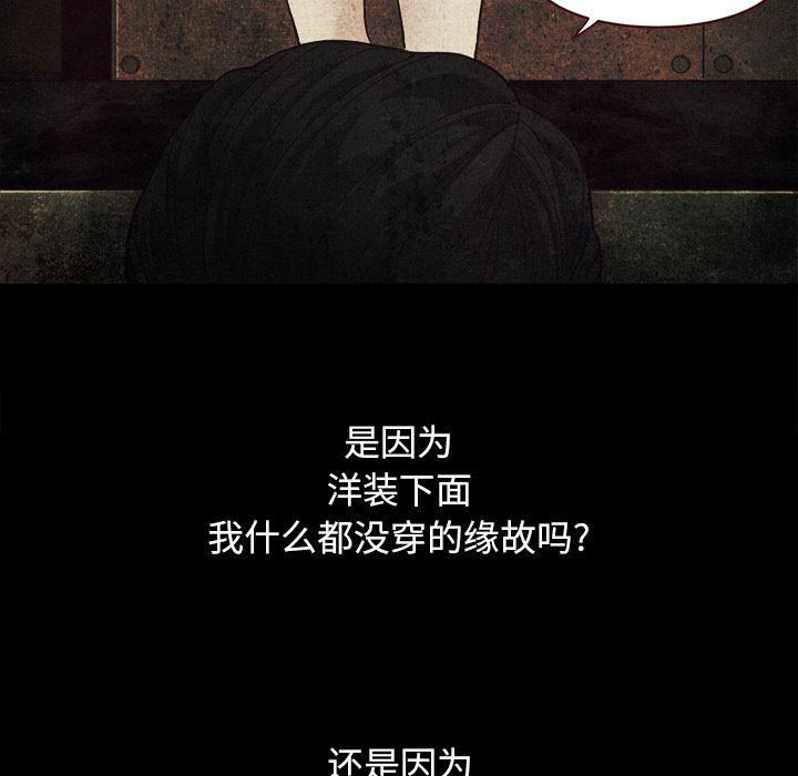 神风怪盗贞德漫画韩漫全集-第2话无删减无遮挡章节图片 