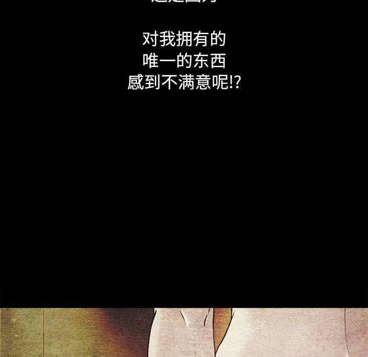 神风怪盗贞德漫画韩漫全集-第2话无删减无遮挡章节图片 