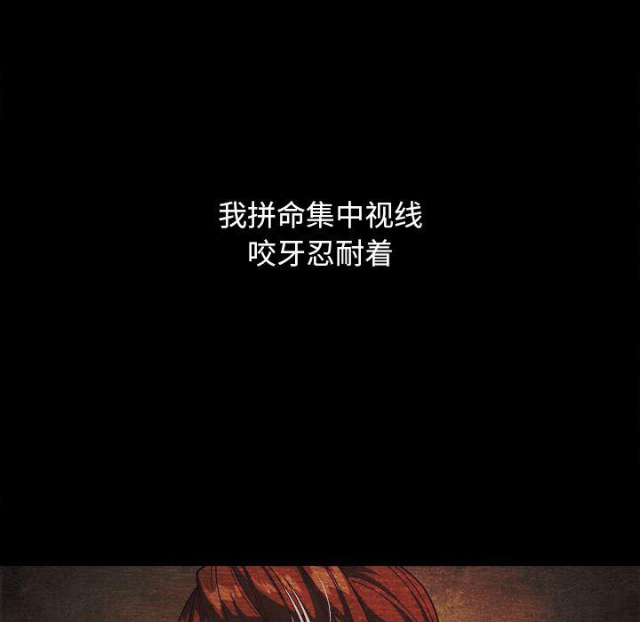 神风怪盗贞德漫画韩漫全集-第2话无删减无遮挡章节图片 