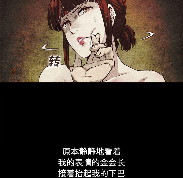 神风怪盗贞德漫画韩漫全集-第2话无删减无遮挡章节图片 