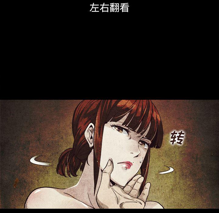 神风怪盗贞德漫画韩漫全集-第2话无删减无遮挡章节图片 