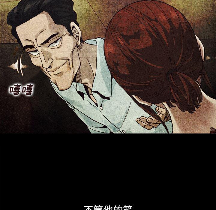 神风怪盗贞德漫画韩漫全集-第2话无删减无遮挡章节图片 