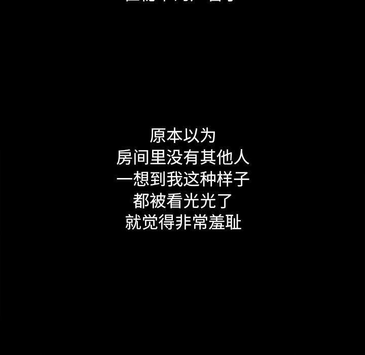 神风怪盗贞德漫画韩漫全集-第2话无删减无遮挡章节图片 