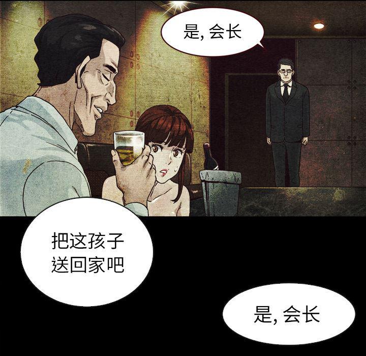 神风怪盗贞德漫画韩漫全集-第2话无删减无遮挡章节图片 