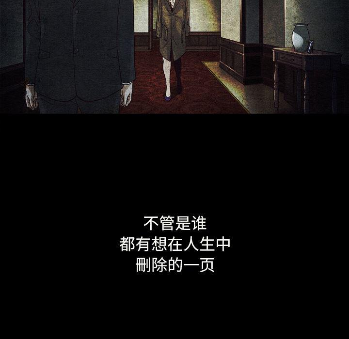 神风怪盗贞德漫画韩漫全集-第2话无删减无遮挡章节图片 