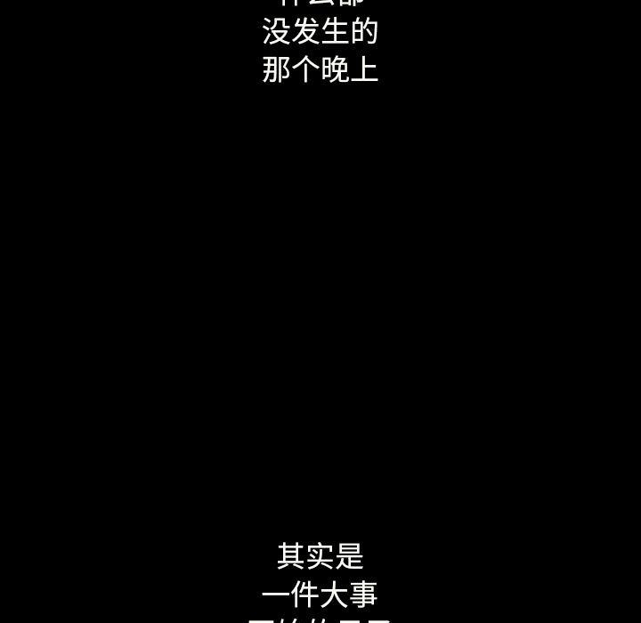 神风怪盗贞德漫画韩漫全集-第2话无删减无遮挡章节图片 