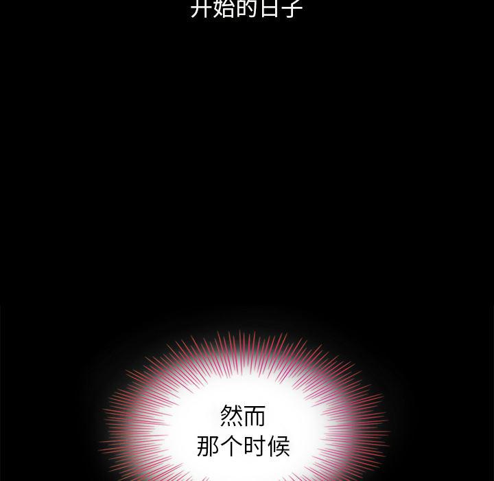 神风怪盗贞德漫画韩漫全集-第2话无删减无遮挡章节图片 