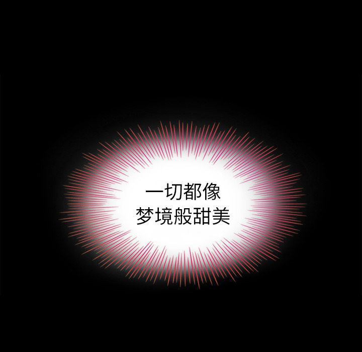 神风怪盗贞德漫画韩漫全集-第2话无删减无遮挡章节图片 