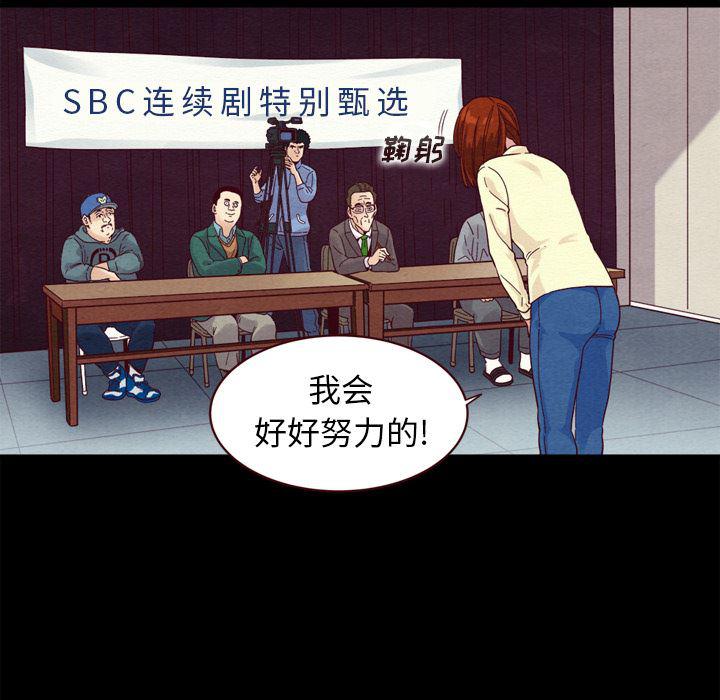 神风怪盗贞德漫画韩漫全集-第2话无删减无遮挡章节图片 