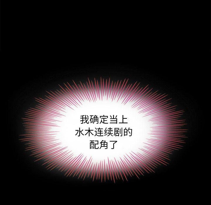 神风怪盗贞德漫画韩漫全集-第2话无删减无遮挡章节图片 