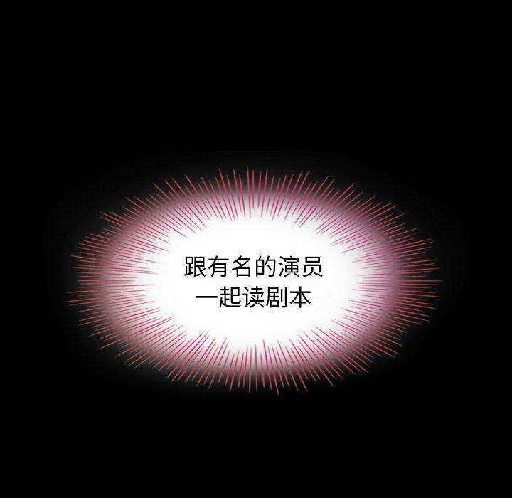 神风怪盗贞德漫画韩漫全集-第2话无删减无遮挡章节图片 